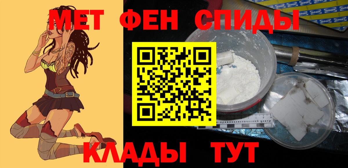 АМФ Premium Уварово