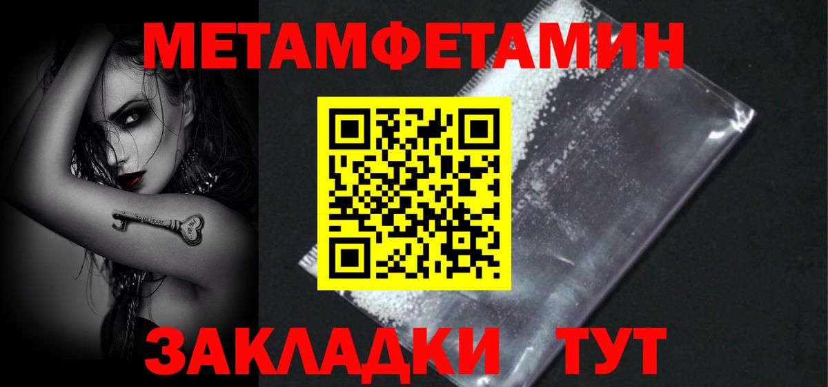 Amphetamine 97%  Амфетамин  Уварово  Вход с VPN 
