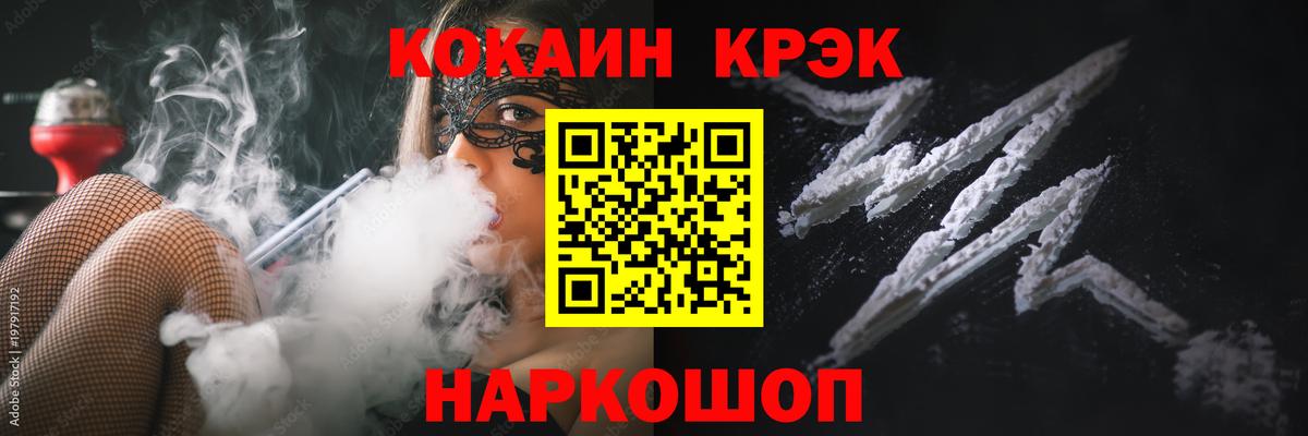 Кокаин Боливия  COCAIN 99%  как найти наркотики  Вход с VPN  Уварово 