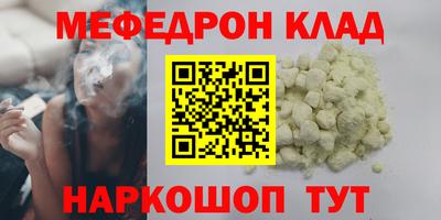 МДМА Обь