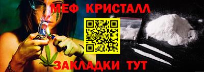 МДМА Обь