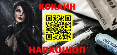 кокс Первоуральск