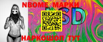 МДМА Обь