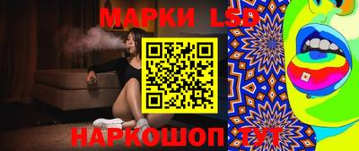 шишки Партизанск