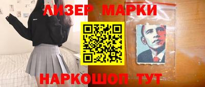 МДМА Обь