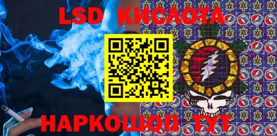 гидропоника Обнинск