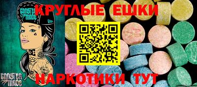 МДМА Обь