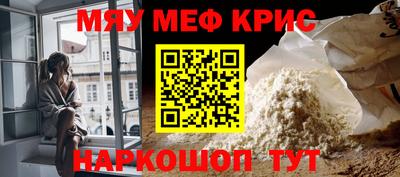 МДМА Обь