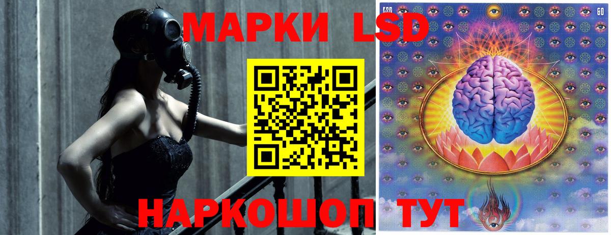 Уварово  ЛСД экстази ecstasy  Вход с VPN  ЛСД экстази кислота 