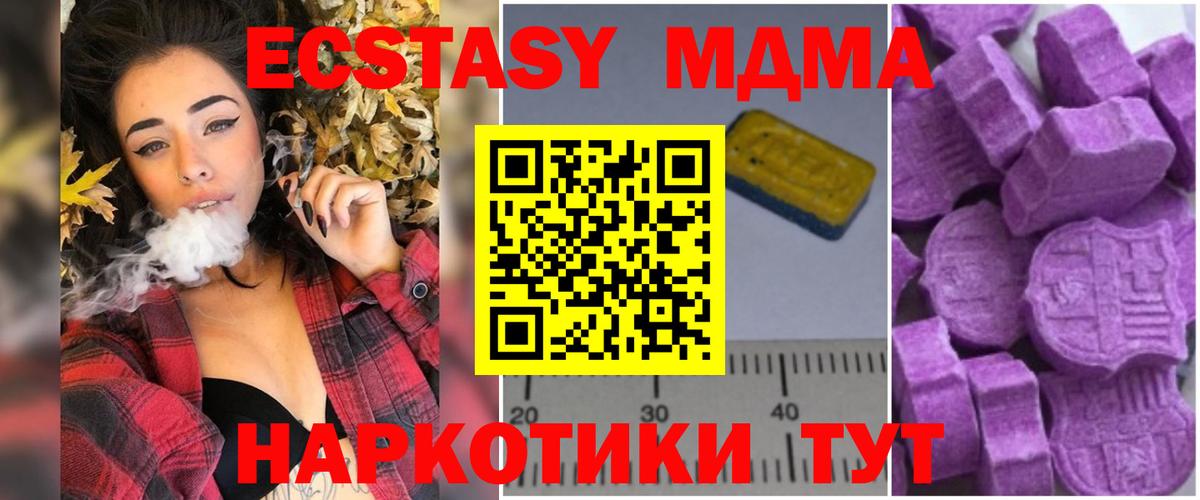 MDMA VHQ  МДМА VHQ  МДМА  Уварово  Вход с VPN 