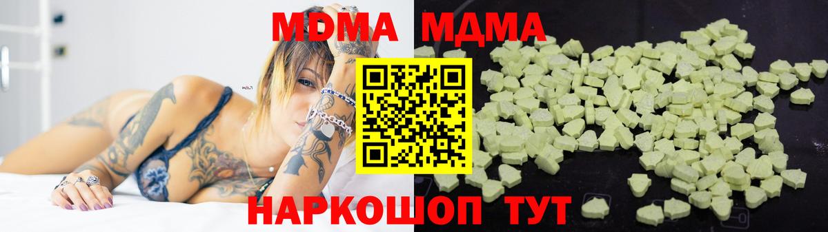 МДМА VHQ Уварово