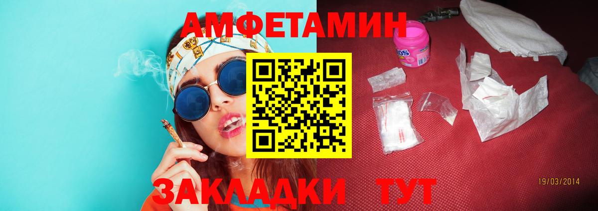Метамфетамин Декстрометамфетамин 99.9% Уварово
