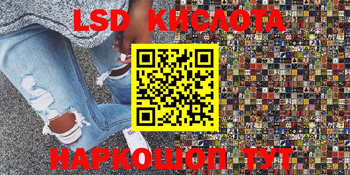 Марки NBOMe 1,8мг Уварово