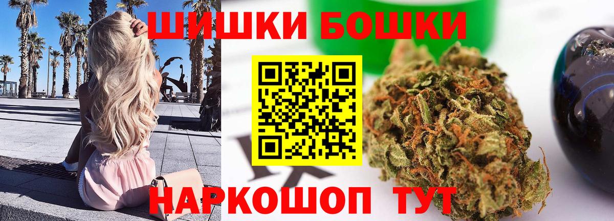 Уварово  Бошки Шишки OG Kush  Вход с VPN  МАРИХУАНА планчик  Марихуана LSD WEED 